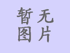 家裝鋁塑板風格多樣